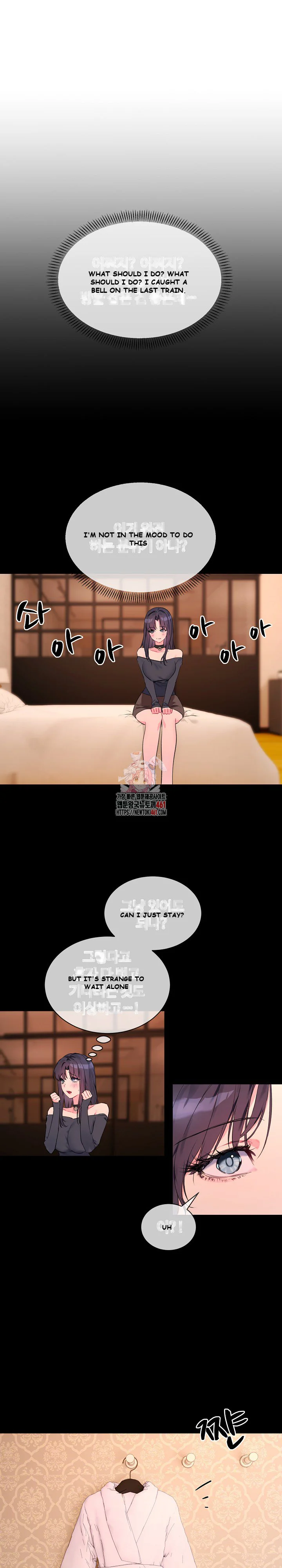 I Wanna Oo You Chapter 3 - Page 2