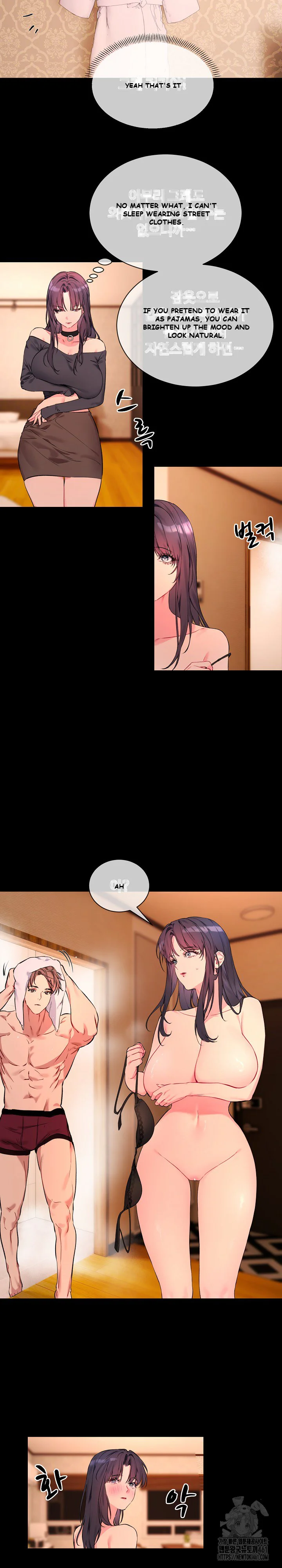 I Wanna Oo You Chapter 3 - Page 3