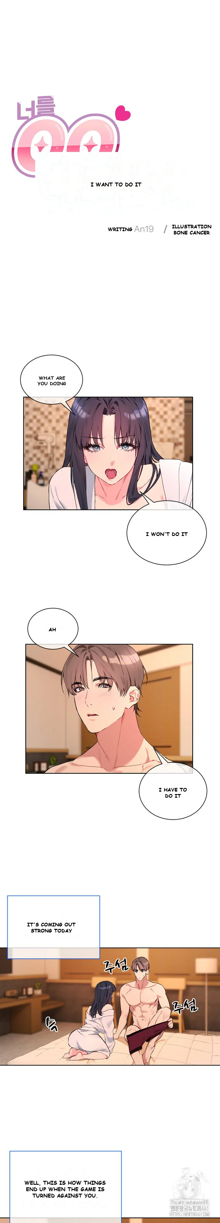 I Wanna Oo You Chapter 3 - Page 8