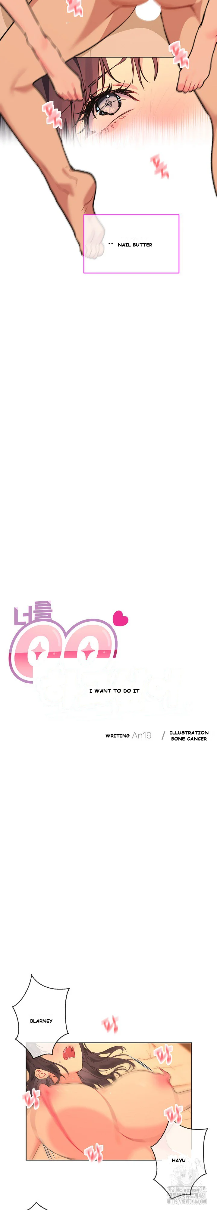 I Wanna Oo You Chapter 5 - Page 6