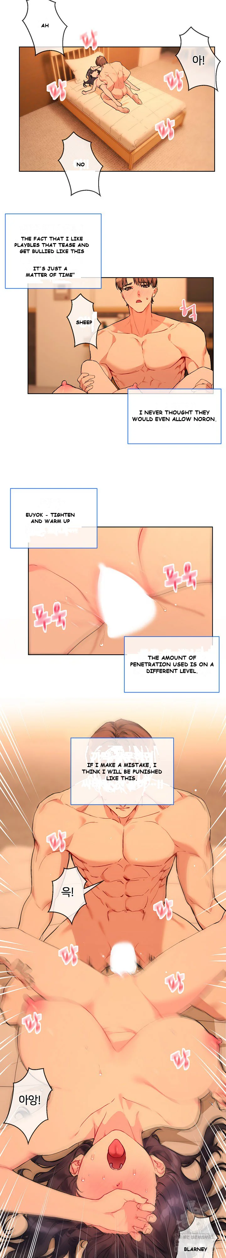 I Wanna Oo You Chapter 5 - Page 7
