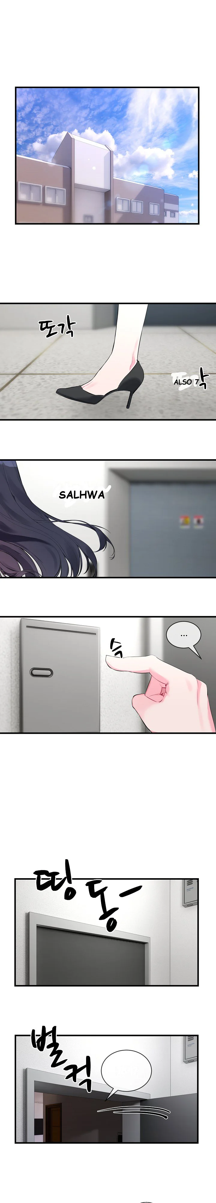 I Wanna Oo You Chapter 6 - Page 12