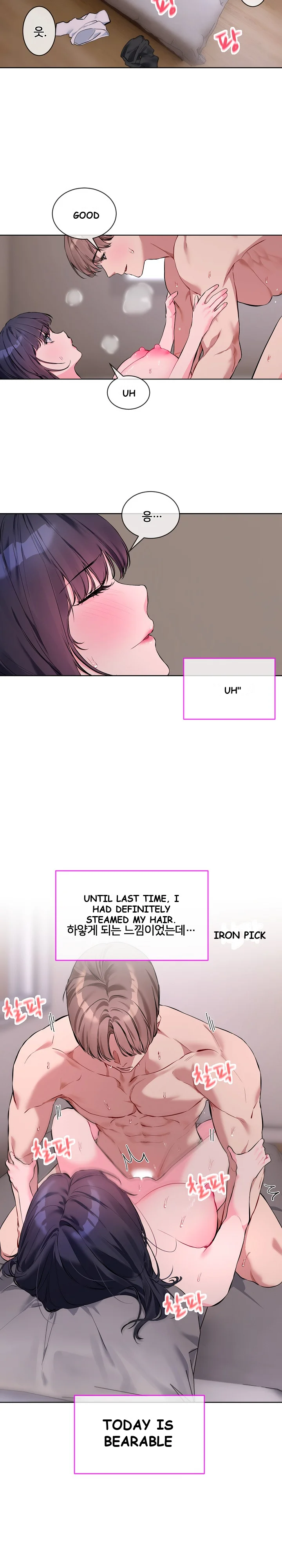 I Wanna Oo You Chapter 7 - Page 13