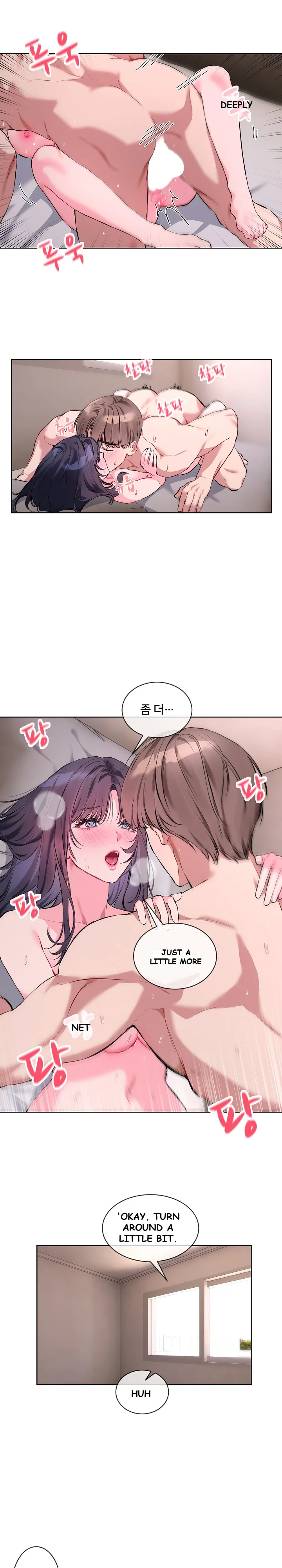 I Wanna Oo You Chapter 7 - Page 15