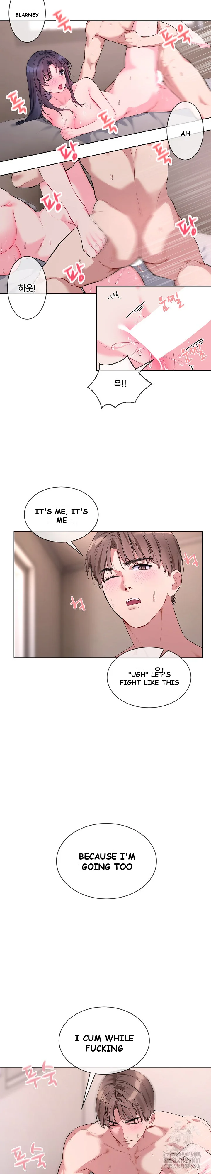I Wanna Oo You Chapter 7 - Page 16
