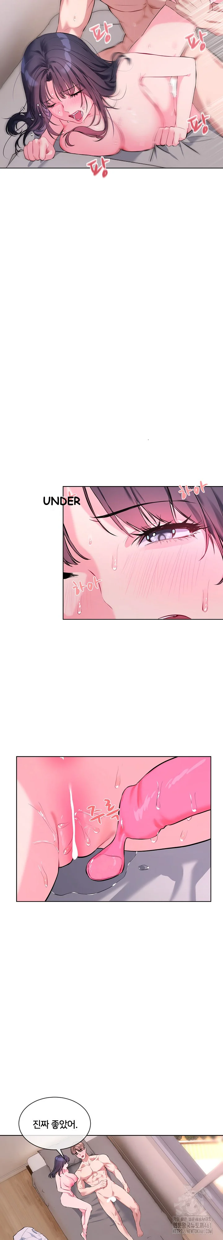I Wanna Oo You Chapter 7 - Page 17