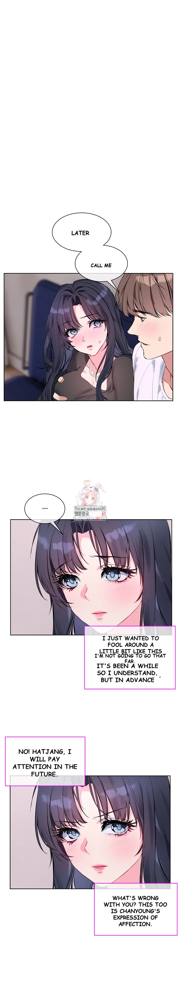 I Wanna Oo You Chapter 7 - Page 2