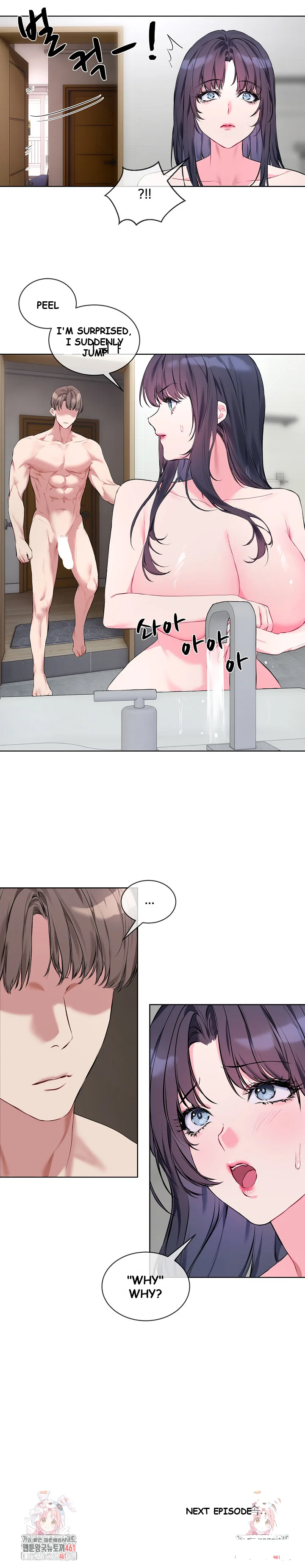 I Wanna Oo You Chapter 7 - Page 21