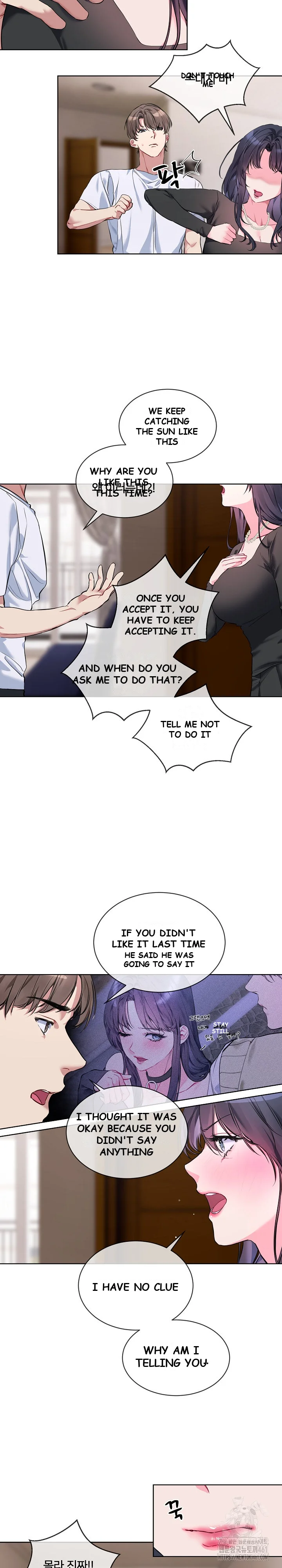 I Wanna Oo You Chapter 8 - Page 14