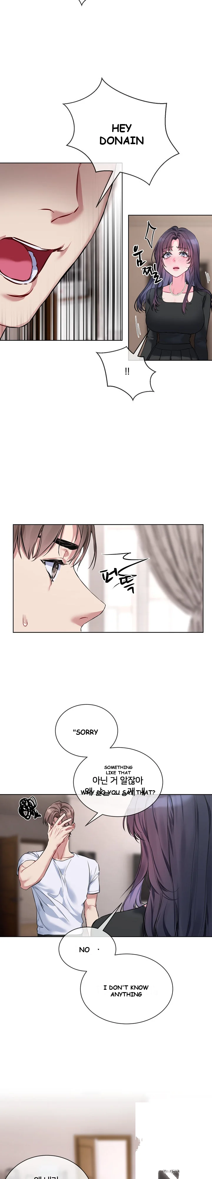 I Wanna Oo You Chapter 8 - Page 16