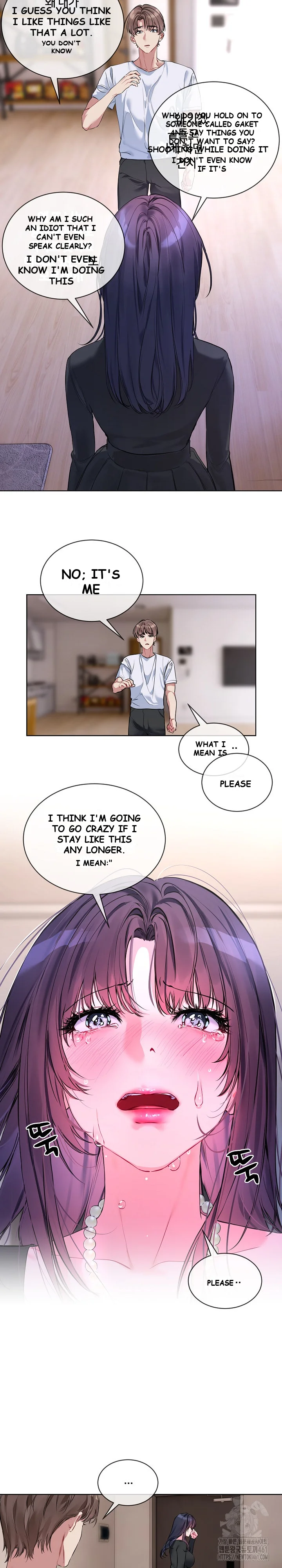 I Wanna Oo You Chapter 8 - Page 17