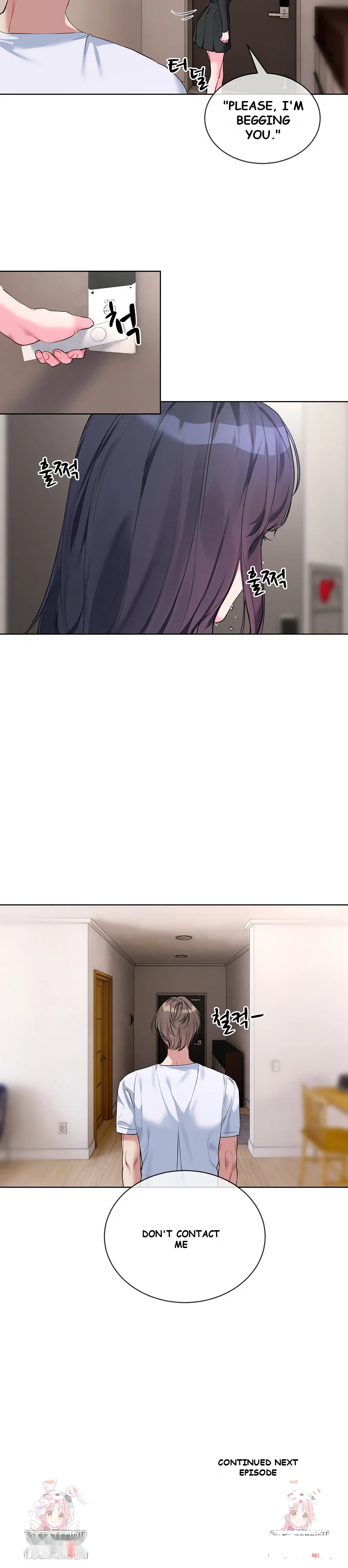 I Wanna Oo You Chapter 8 - Page 18