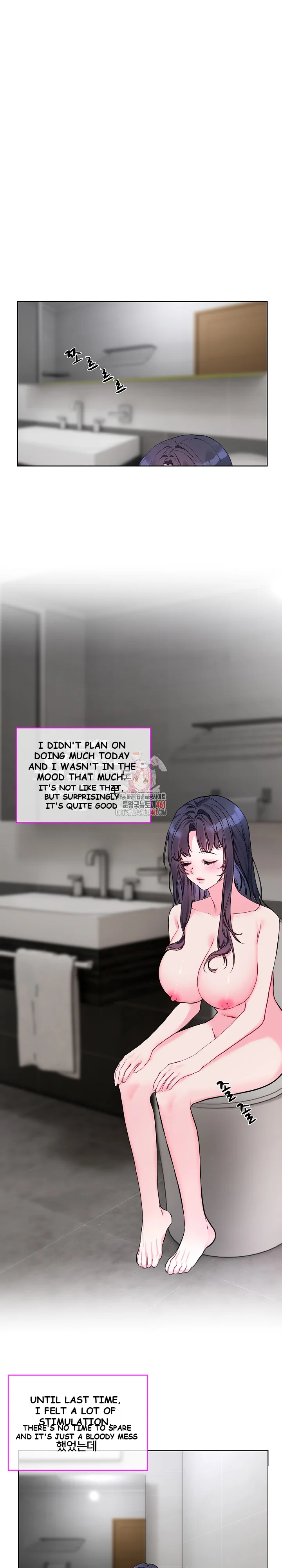 I Wanna Oo You Chapter 8 - Page 2