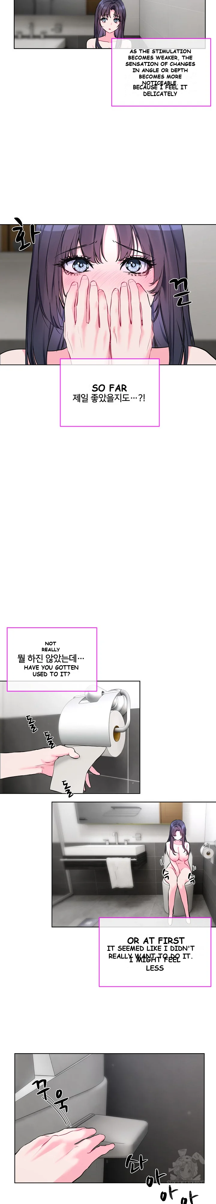 I Wanna Oo You Chapter 8 - Page 3