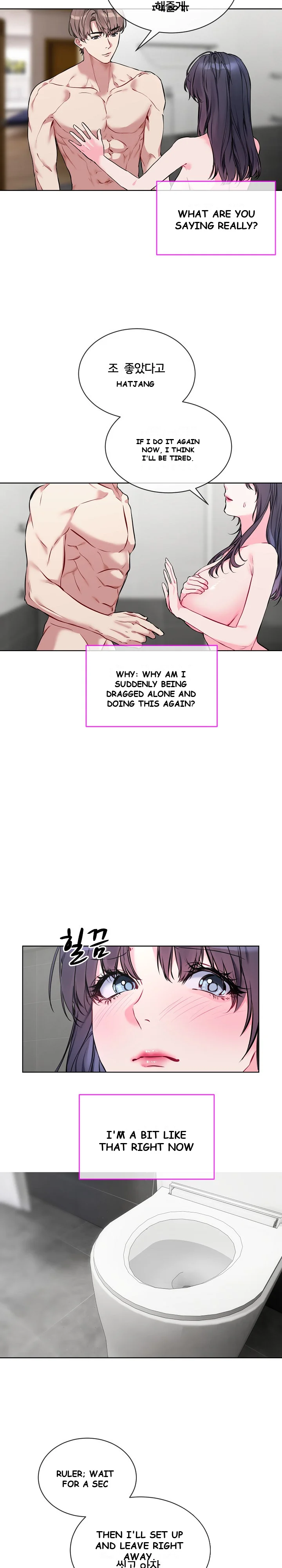I Wanna Oo You Chapter 8 - Page 6