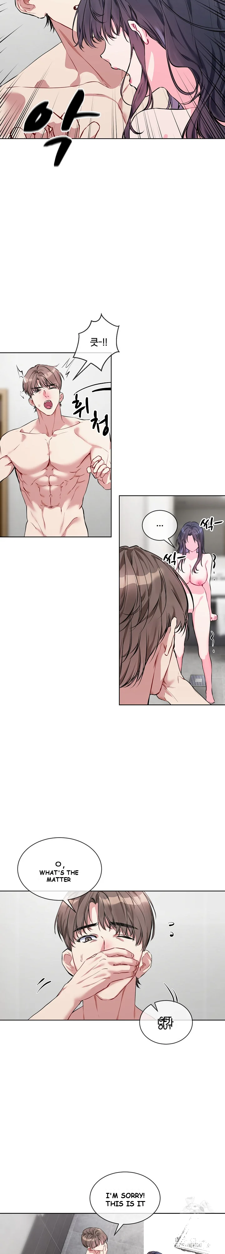 I Wanna Oo You Chapter 8 - Page 9