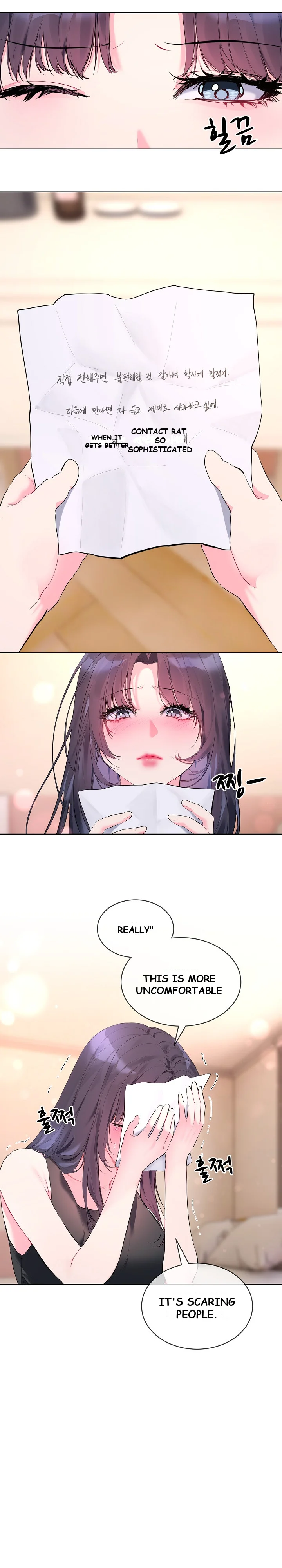 I Wanna Oo You Chapter 9 - Page 12