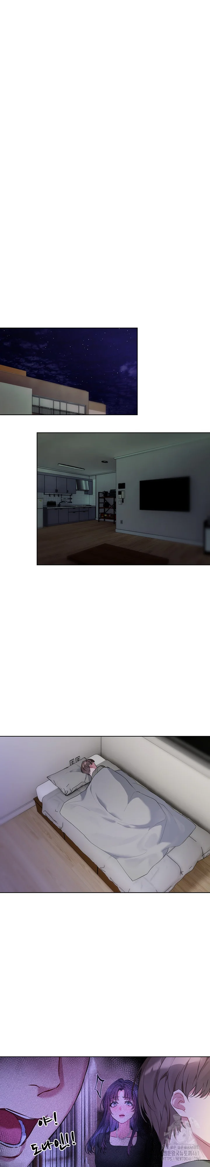 I Wanna Oo You Chapter 9 - Page 13