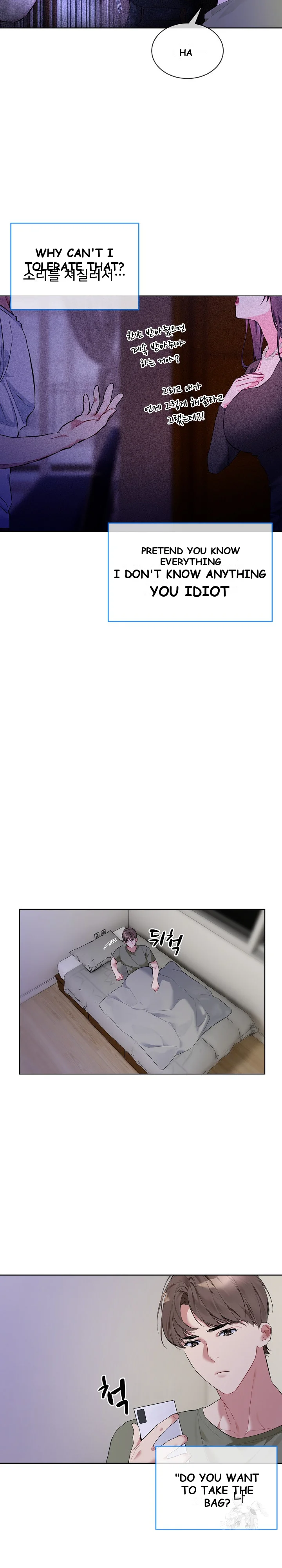 I Wanna Oo You Chapter 9 - Page 14
