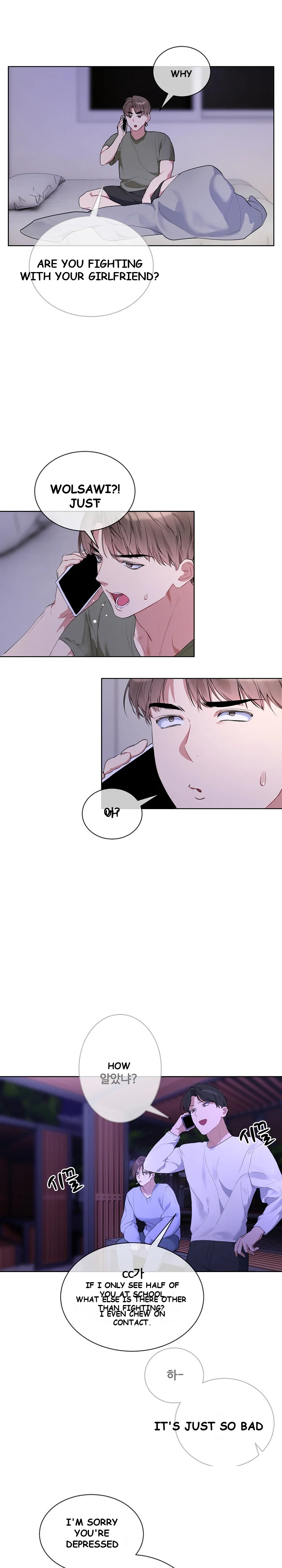 I Wanna Oo You Chapter 9 - Page 16