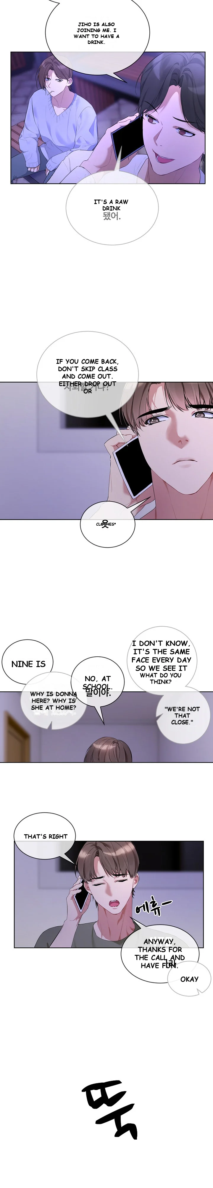 I Wanna Oo You Chapter 9 - Page 17
