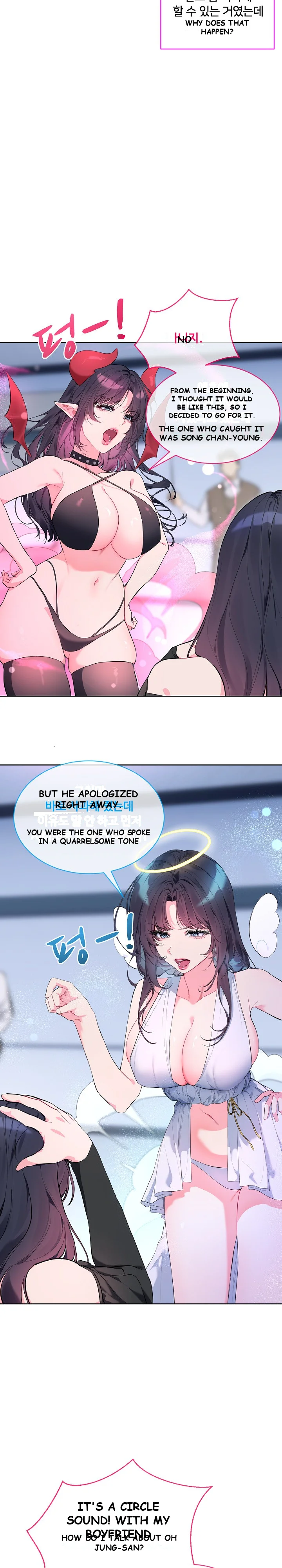 I Wanna Oo You Chapter 9 - Page 5