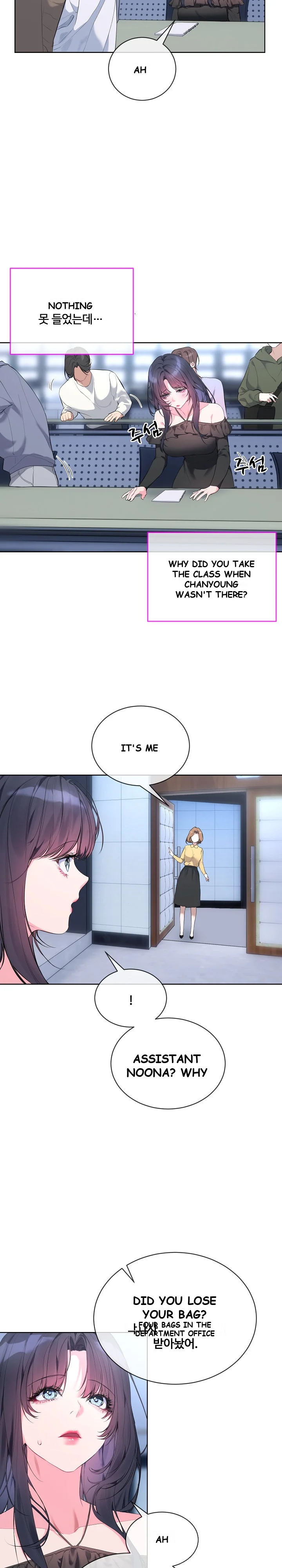 I Wanna Oo You Chapter 9 - Page 8