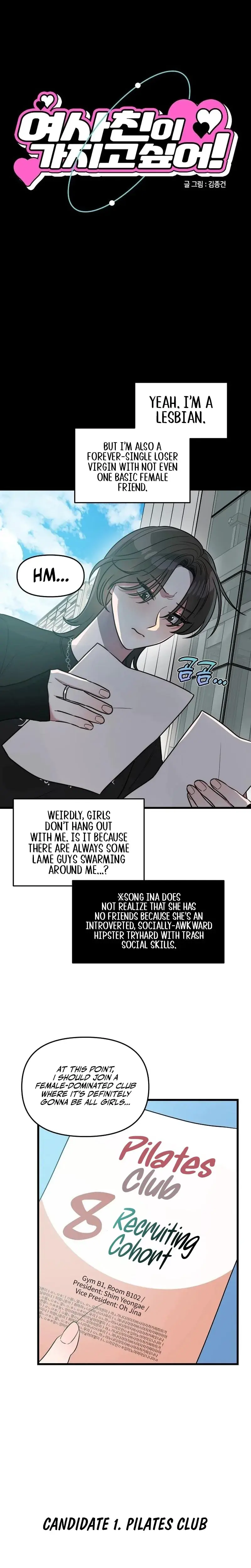 I Want A Girlfriend Chapter 1 - Page 5