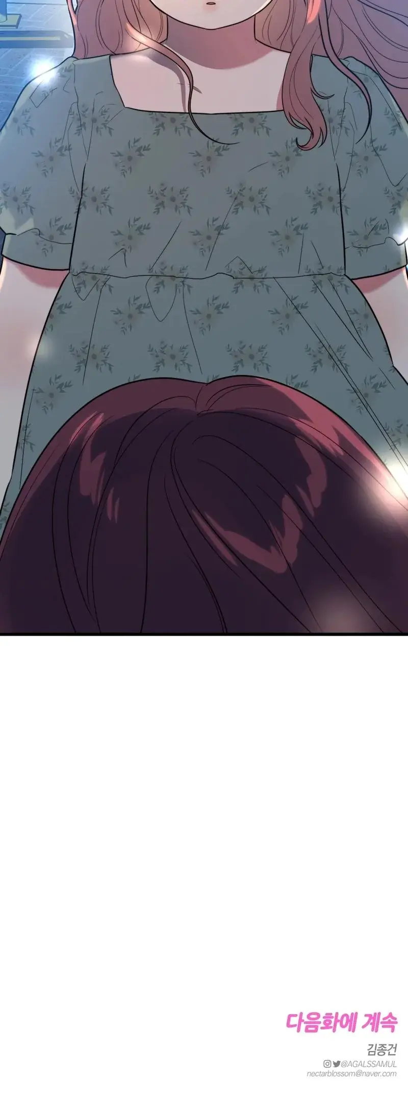 I Want A Girlfriend Chapter 10 - Page 14