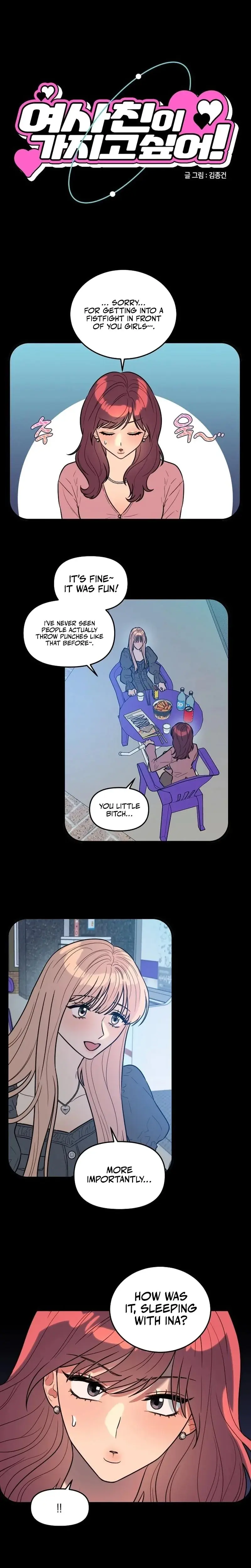 I Want A Girlfriend Chapter 11 - Page 1