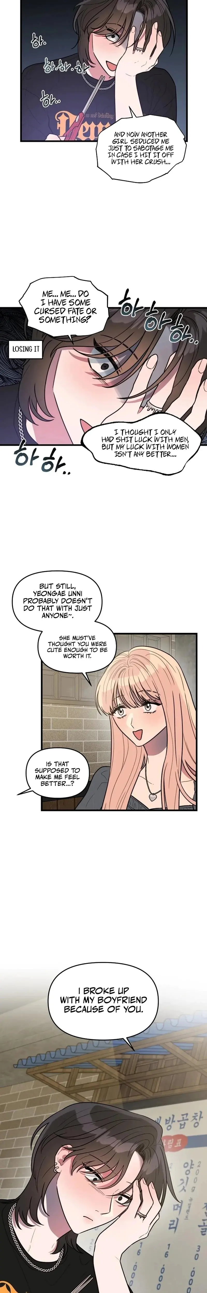 I Want A Girlfriend Chapter 11 - Page 11