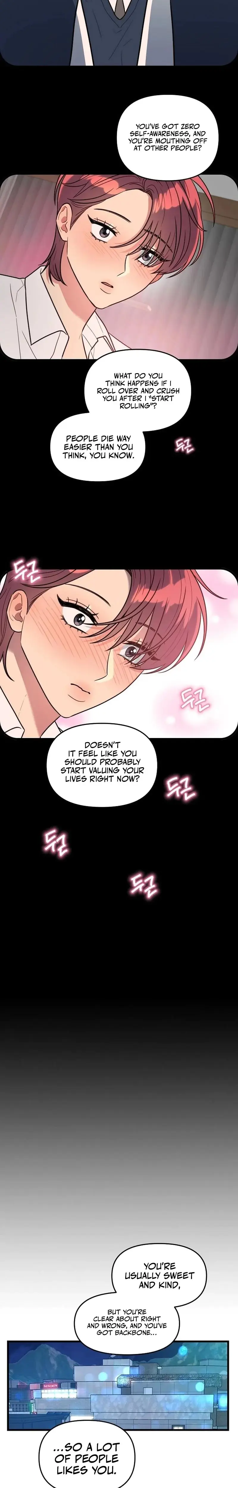 I Want A Girlfriend Chapter 11 - Page 7