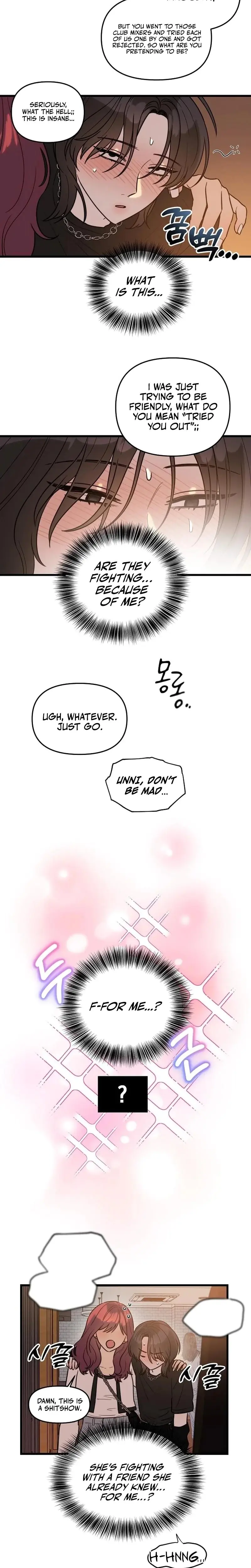 I Want A Girlfriend Chapter 2 - Page 12
