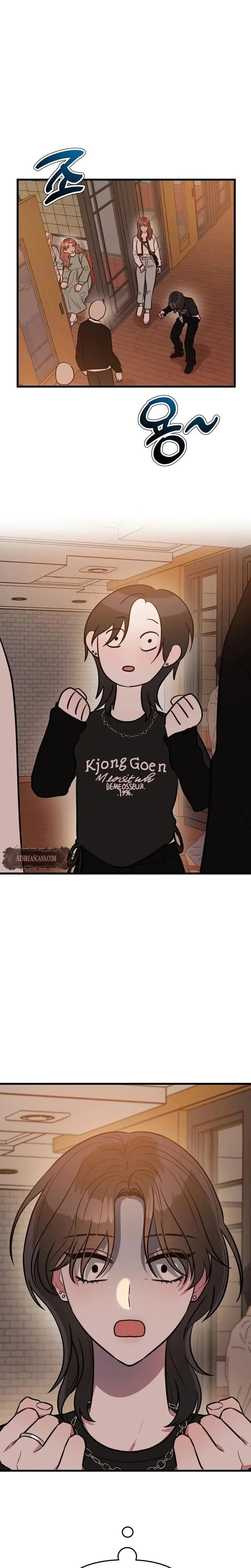 I Want A Girlfriend Chapter 2 - Page 15