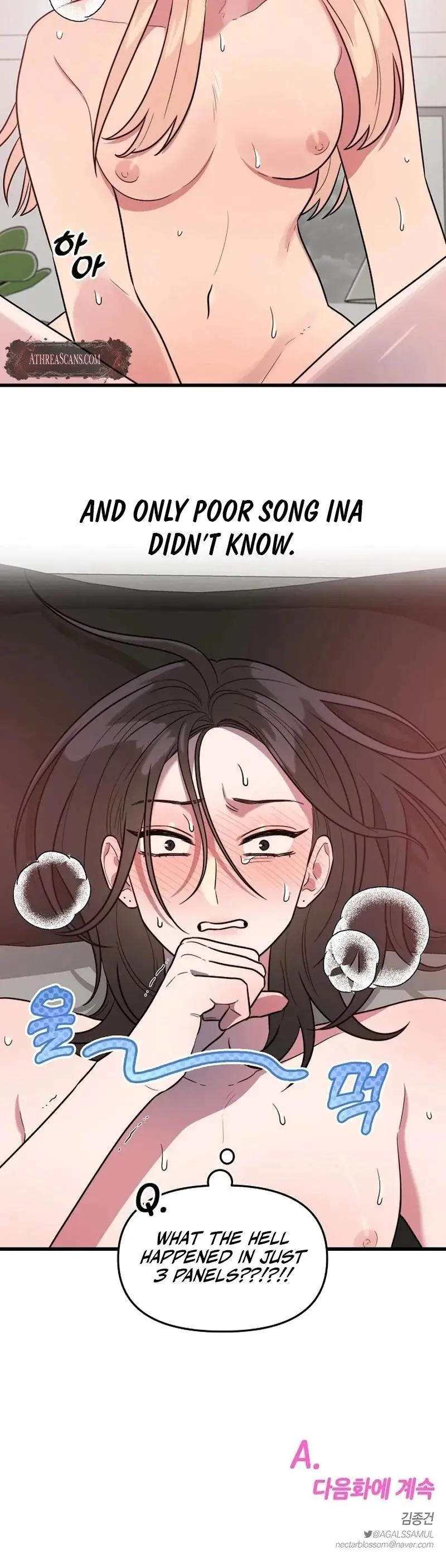 I Want A Girlfriend Chapter 3 - Page 17