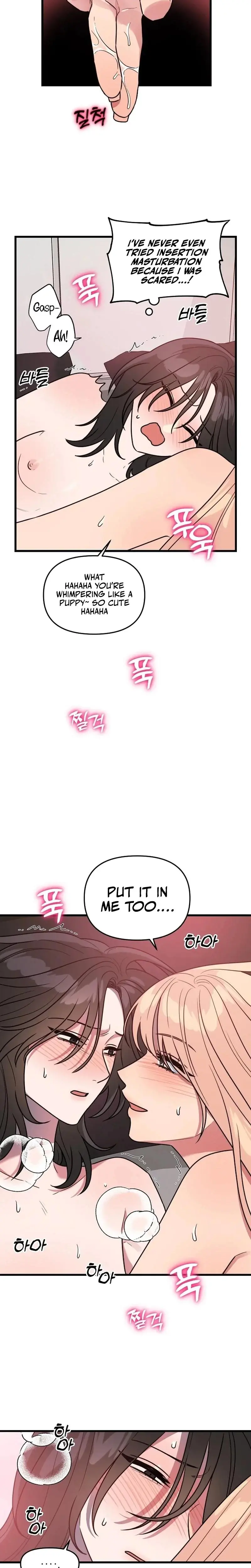 I Want A Girlfriend Chapter 4 - Page 12