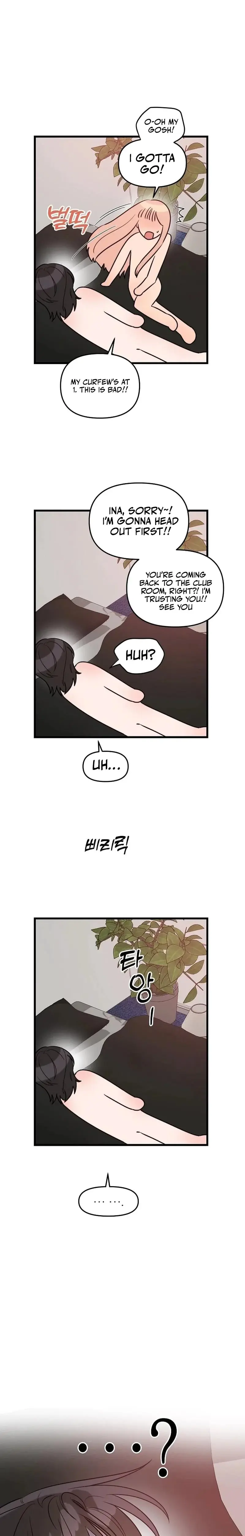 I Want A Girlfriend Chapter 4 - Page 15