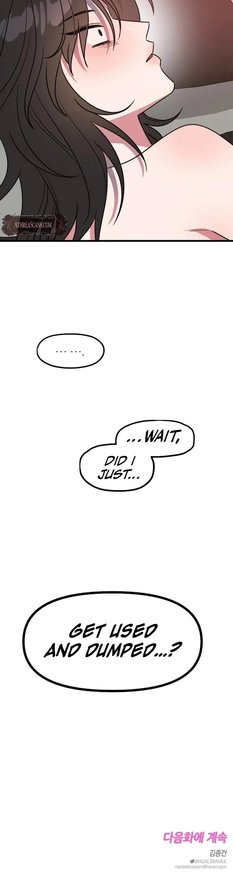 I Want A Girlfriend Chapter 4 - Page 16