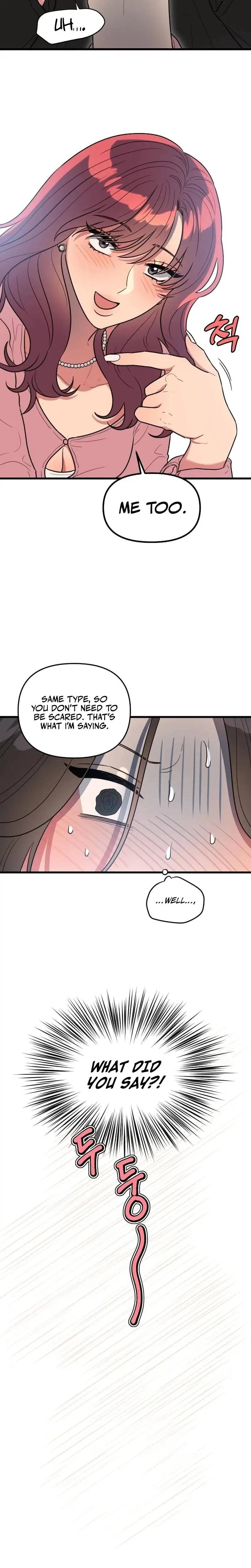 I Want A Girlfriend Chapter 5 - Page 12