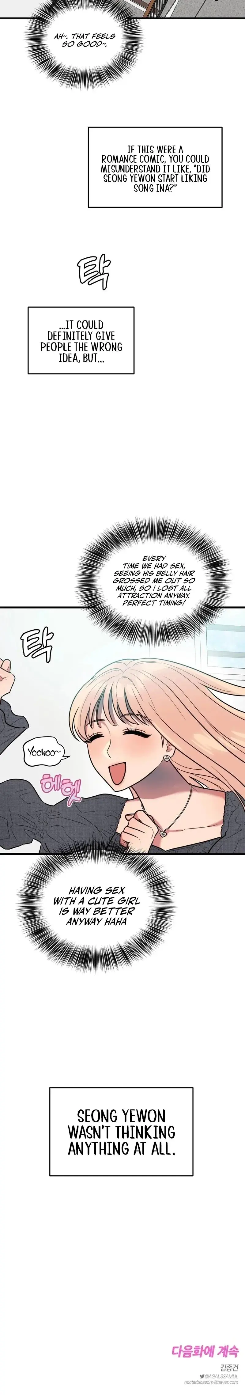 I Want A Girlfriend Chapter 5 - Page 19