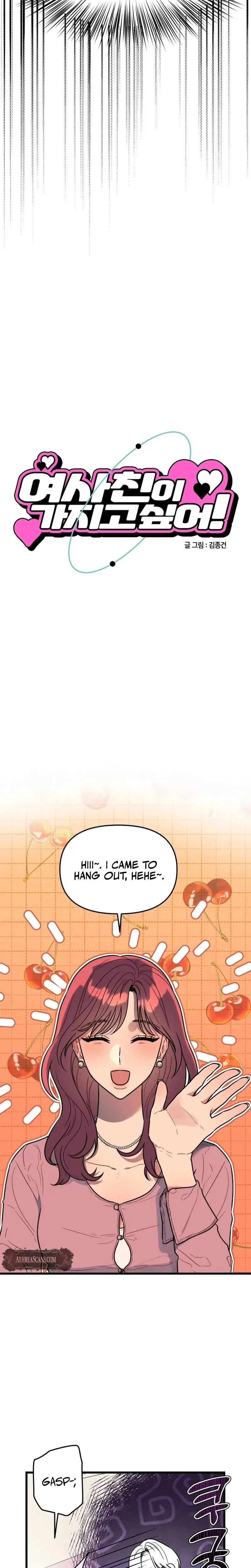 I Want A Girlfriend Chapter 5 - Page 8