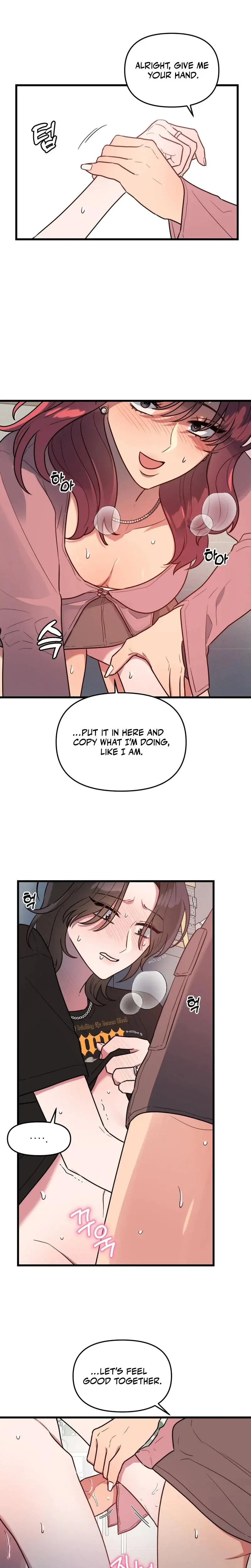 I Want A Girlfriend Chapter 7 - Page 1