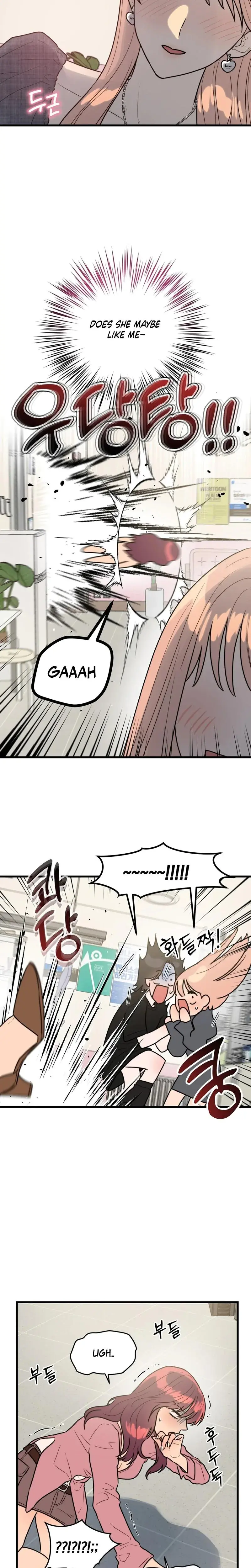 I Want A Girlfriend Chapter 8 - Page 10