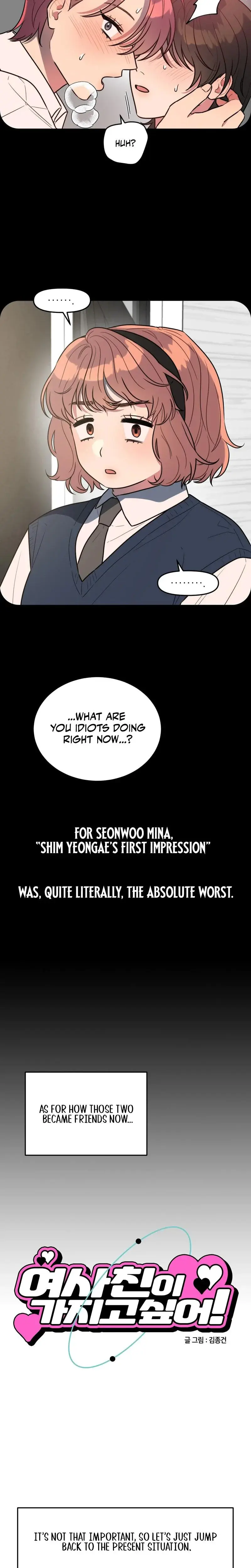 I Want A Girlfriend Chapter 8 - Page 2