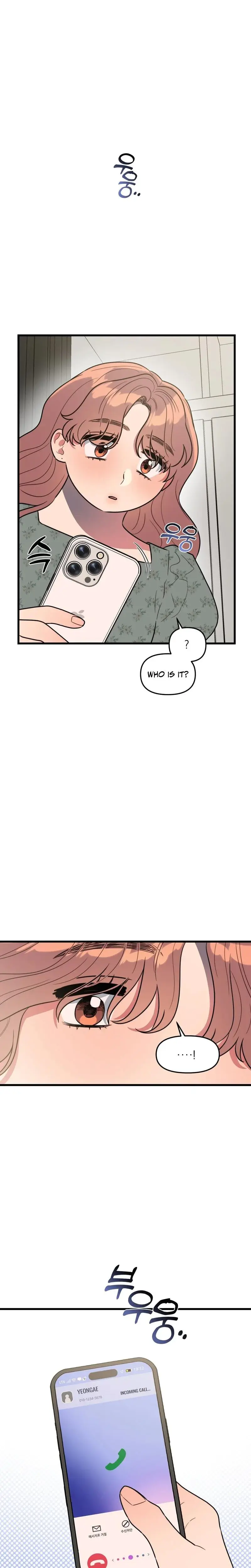 I Want A Girlfriend Chapter 9 - Page 15