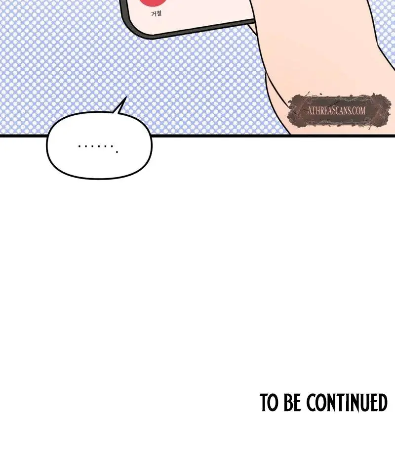 I Want A Girlfriend Chapter 9 - Page 16
