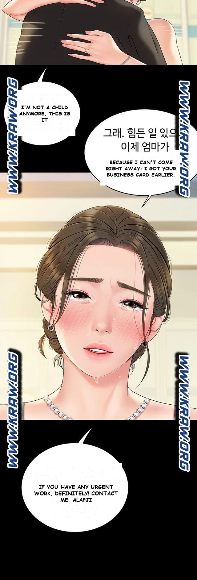 I Want A Taste Manhwa Chapter 1 - Page 12