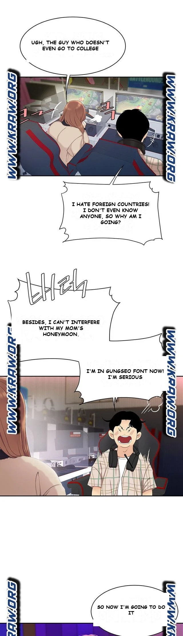I Want A Taste Manhwa Chapter 1 - Page 16