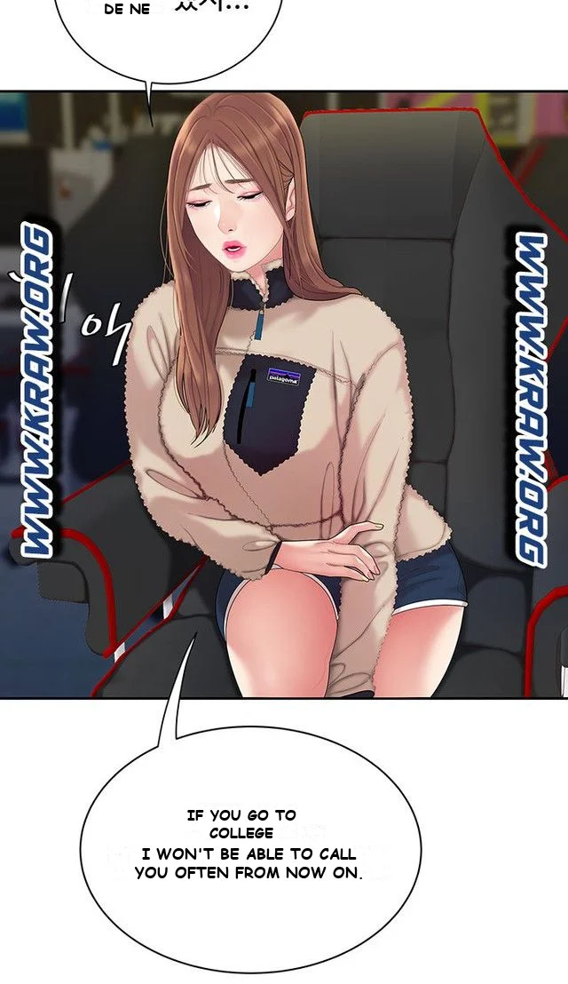I Want A Taste Manhwa Chapter 1 - Page 21