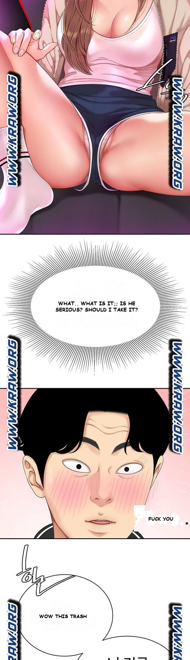 I Want A Taste Manhwa Chapter 1 - Page 24